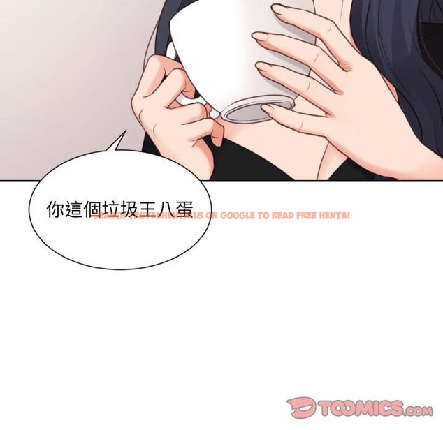 查看漫画她的怪癖/奇奇怪怪的女友 - 第37話 - tymanga.com中的2190474图片
