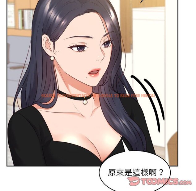 查看漫画她的怪癖/奇奇怪怪的女友 - 第37話 - tymanga.com中的2190483图片