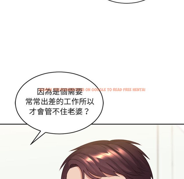 查看漫画她的怪癖/奇奇怪怪的女友 - 第37話 - tymanga.com中的2190484图片