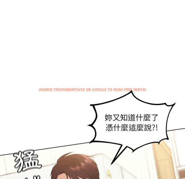 查看漫画她的怪癖/奇奇怪怪的女友 - 第37話 - tymanga.com中的2190486图片