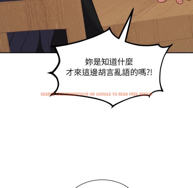 查看漫画她的怪癖/奇奇怪怪的女友 - 第37話 - tymanga.com中的2190488图片