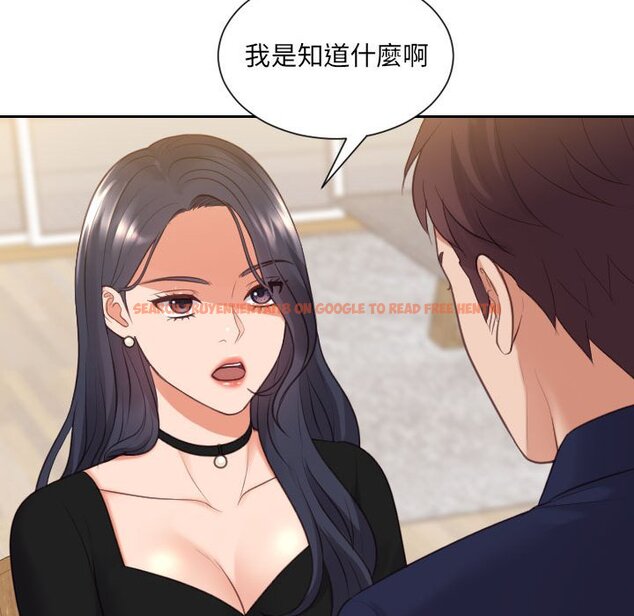 查看漫画她的怪癖/奇奇怪怪的女友 - 第37話 - tymanga.com中的2190489图片