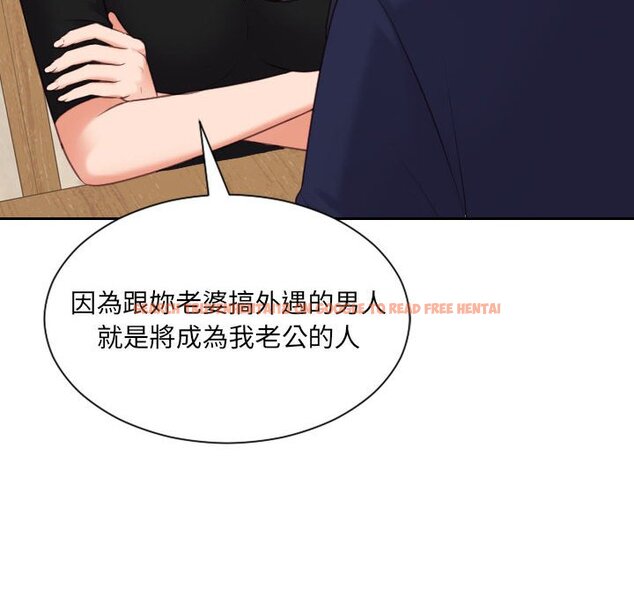 查看漫画她的怪癖/奇奇怪怪的女友 - 第37話 - tymanga.com中的2190490图片