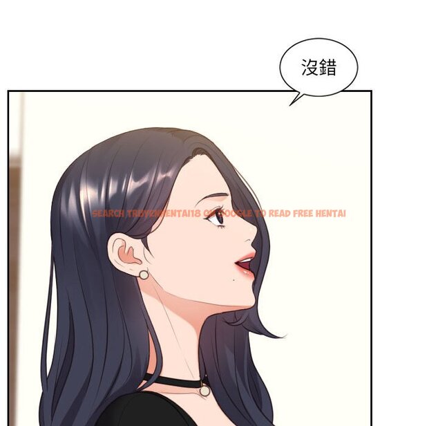 查看漫画她的怪癖/奇奇怪怪的女友 - 第37話 - tymanga.com中的2190493图片