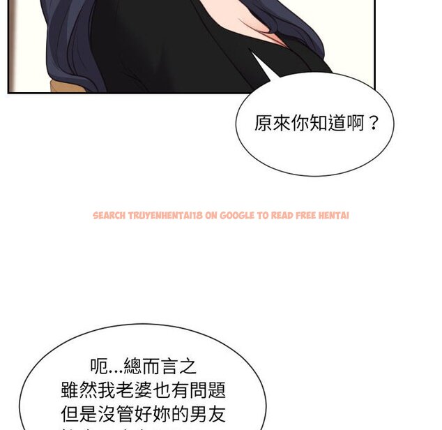 查看漫画她的怪癖/奇奇怪怪的女友 - 第37話 - tymanga.com中的2190494图片