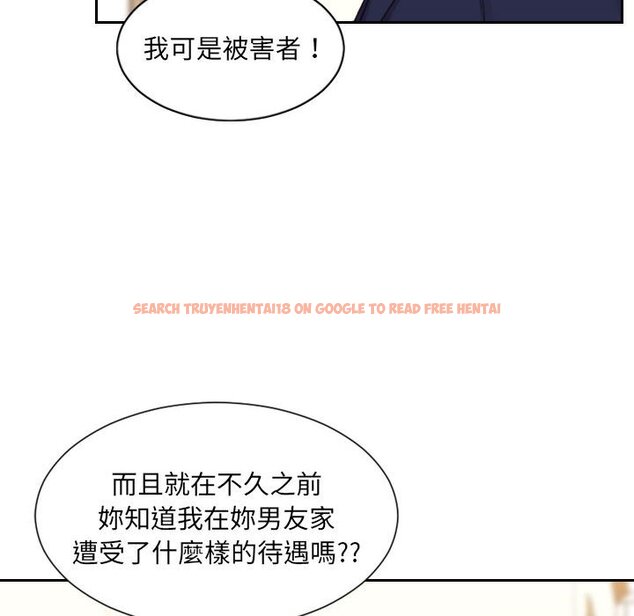 查看漫画她的怪癖/奇奇怪怪的女友 - 第37話 - tymanga.com中的2190496图片
