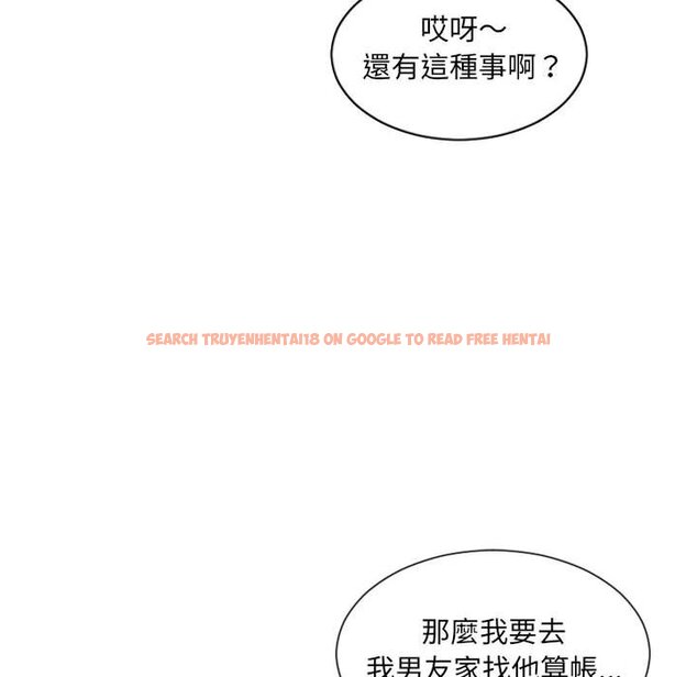 查看漫画她的怪癖/奇奇怪怪的女友 - 第37話 - tymanga.com中的2190500图片