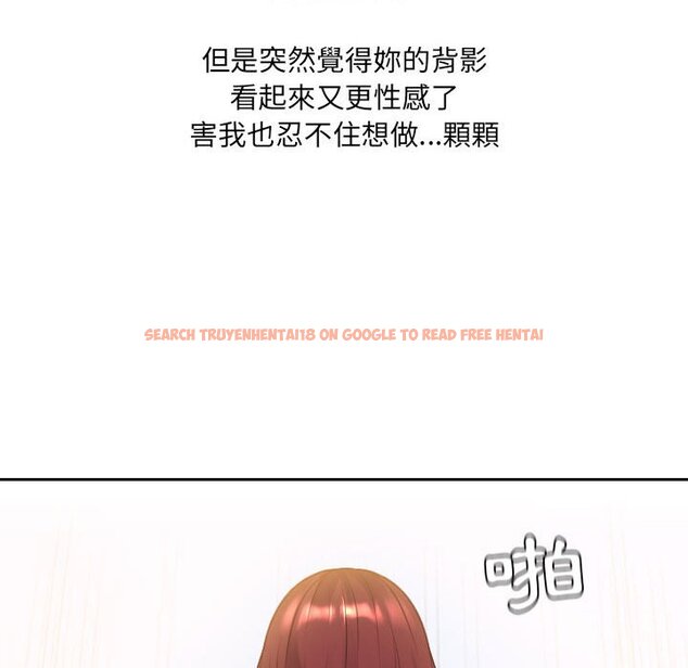 查看漫画她的怪癖/奇奇怪怪的女友 - 第37話 - tymanga.com中的2190513图片