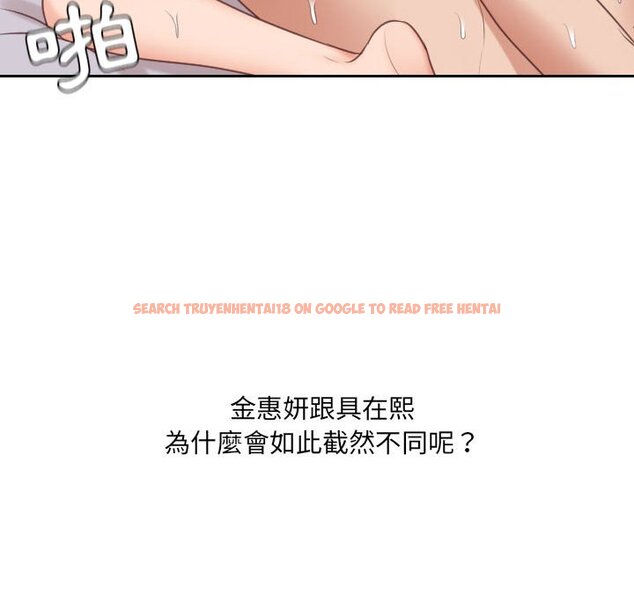 查看漫画她的怪癖/奇奇怪怪的女友 - 第37話 - tymanga.com中的2190520图片