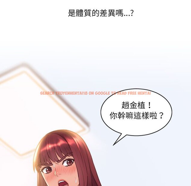 查看漫画她的怪癖/奇奇怪怪的女友 - 第37話 - tymanga.com中的2190525图片