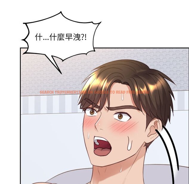 查看漫画她的怪癖/奇奇怪怪的女友 - 第37話 - tymanga.com中的2190528图片