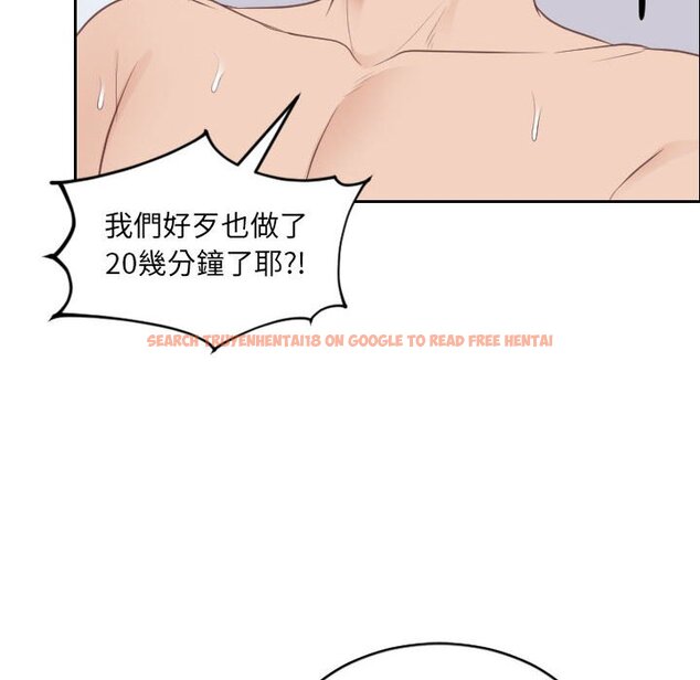 查看漫画她的怪癖/奇奇怪怪的女友 - 第37話 - tymanga.com中的2190529图片