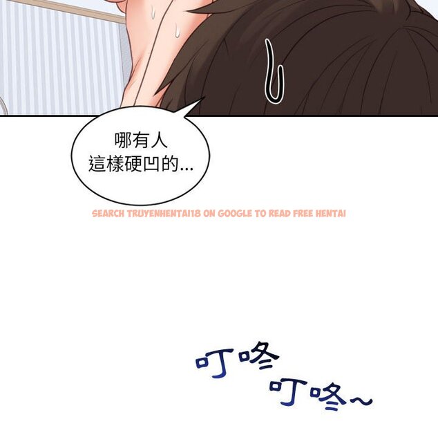 查看漫画她的怪癖/奇奇怪怪的女友 - 第37話 - tymanga.com中的2190531图片