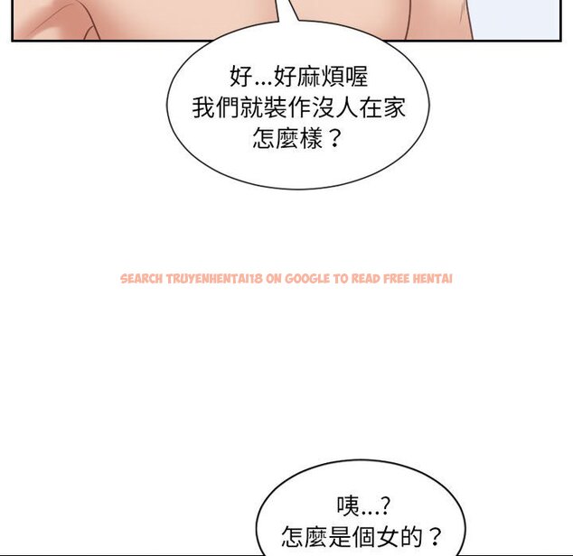 查看漫画她的怪癖/奇奇怪怪的女友 - 第37話 - tymanga.com中的2190538图片