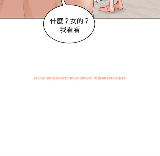 查看漫画她的怪癖/奇奇怪怪的女友 - 第37話 - tymanga.com中的2190540图片