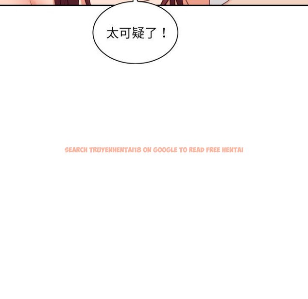 查看漫画她的怪癖/奇奇怪怪的女友 - 第37話 - tymanga.com中的2190548图片