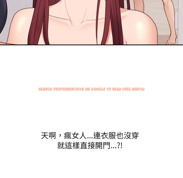 查看漫画她的怪癖/奇奇怪怪的女友 - 第37話 - tymanga.com中的2190552图片