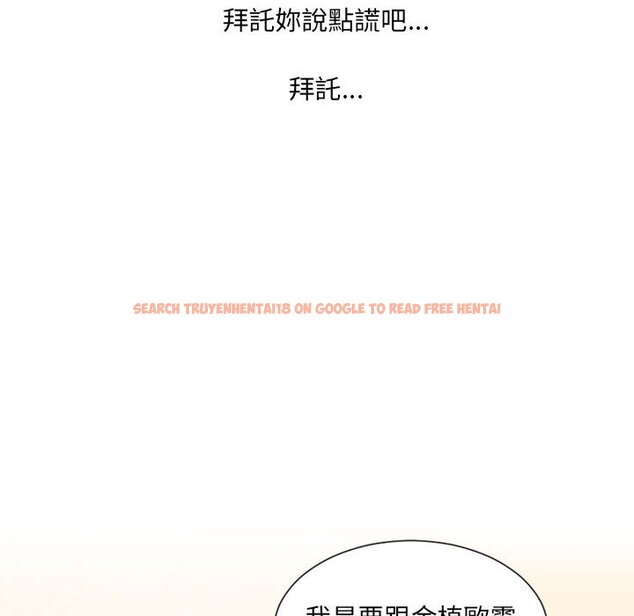 查看漫画她的怪癖/奇奇怪怪的女友 - 第37話 - tymanga.com中的2190555图片