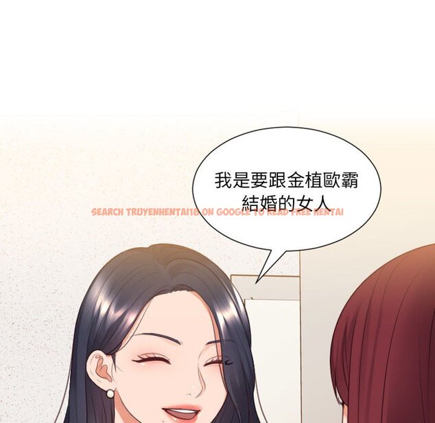 查看漫画她的怪癖/奇奇怪怪的女友 - 第38話 - tymanga.com中的2190566图片