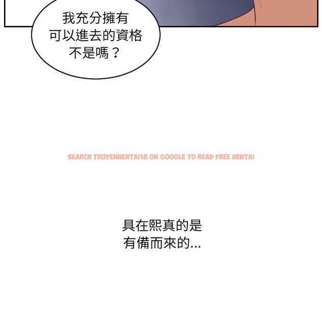 查看漫画她的怪癖/奇奇怪怪的女友 - 第38話 - tymanga.com中的2190582图片