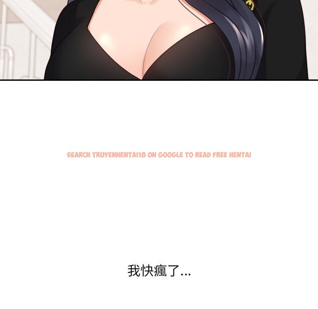 查看漫画她的怪癖/奇奇怪怪的女友 - 第38話 - tymanga.com中的2190584图片