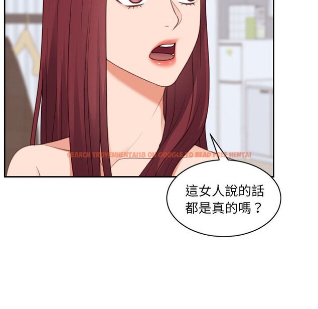 查看漫画她的怪癖/奇奇怪怪的女友 - 第38話 - tymanga.com中的2190588图片