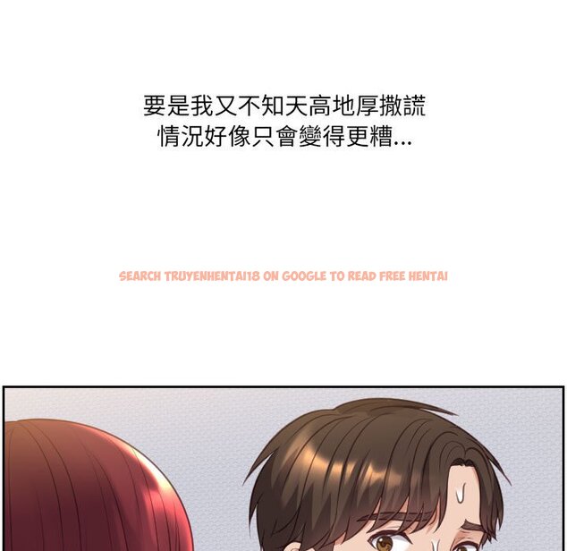查看漫画她的怪癖/奇奇怪怪的女友 - 第38話 - tymanga.com中的2190591图片