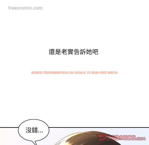 查看漫画她的怪癖/奇奇怪怪的女友 - 第38話 - tymanga.com中的2190593图片