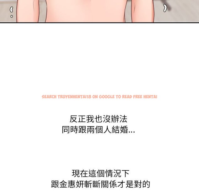 查看漫画她的怪癖/奇奇怪怪的女友 - 第38話 - tymanga.com中的2190597图片