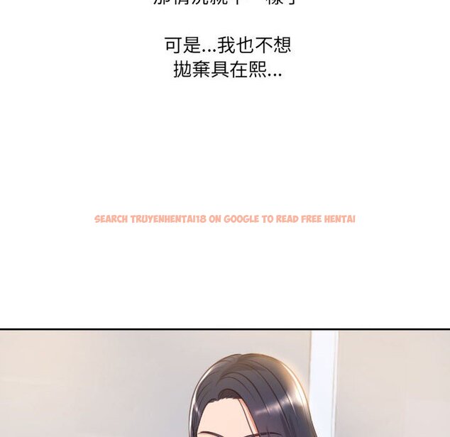 查看漫画她的怪癖/奇奇怪怪的女友 - 第38話 - tymanga.com中的2190608图片