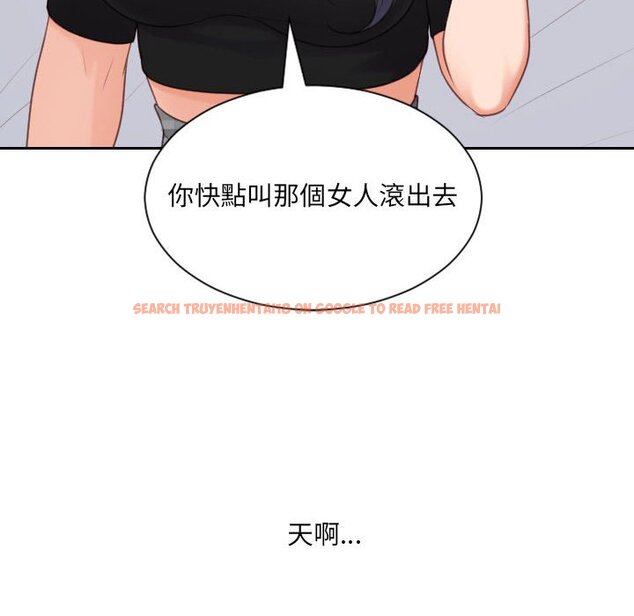 查看漫画她的怪癖/奇奇怪怪的女友 - 第38話 - tymanga.com中的2190614图片