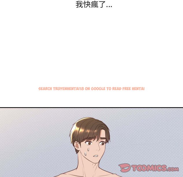 查看漫画她的怪癖/奇奇怪怪的女友 - 第38話 - tymanga.com中的2190617图片