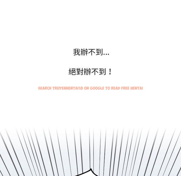 查看漫画她的怪癖/奇奇怪怪的女友 - 第38話 - tymanga.com中的2190624图片
