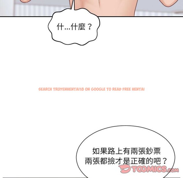 查看漫画她的怪癖/奇奇怪怪的女友 - 第38話 - tymanga.com中的2190633图片