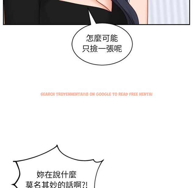 查看漫画她的怪癖/奇奇怪怪的女友 - 第38話 - tymanga.com中的2190635图片