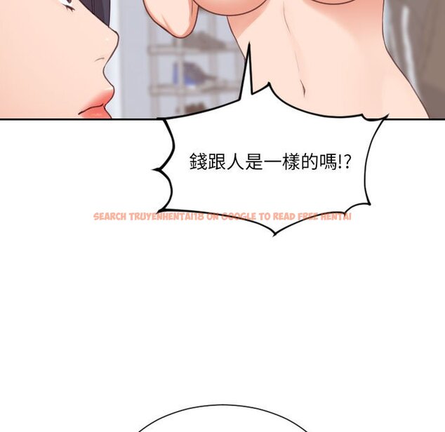 查看漫画她的怪癖/奇奇怪怪的女友 - 第38話 - tymanga.com中的2190637图片