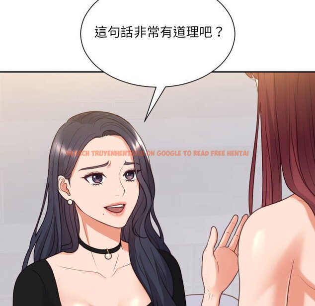 查看漫画她的怪癖/奇奇怪怪的女友 - 第38話 - tymanga.com中的2190638图片
