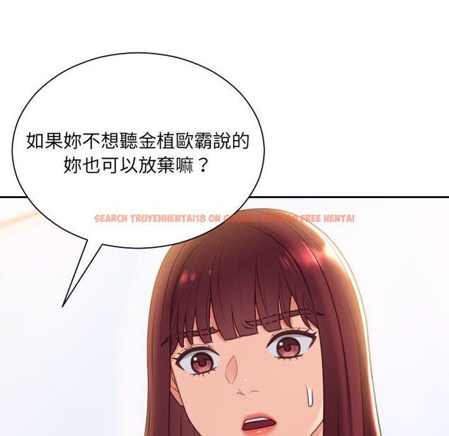 查看漫画她的怪癖/奇奇怪怪的女友 - 第38話 - tymanga.com中的2190640图片