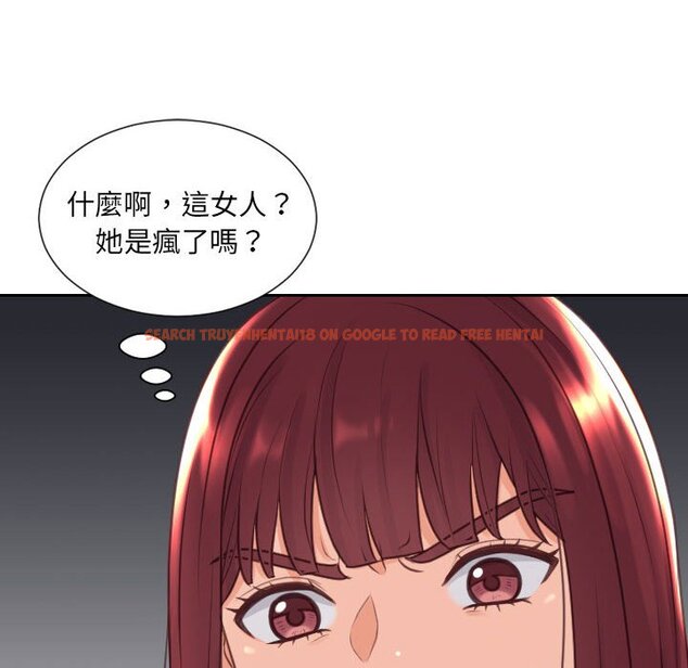 查看漫画她的怪癖/奇奇怪怪的女友 - 第38話 - tymanga.com中的2190642图片