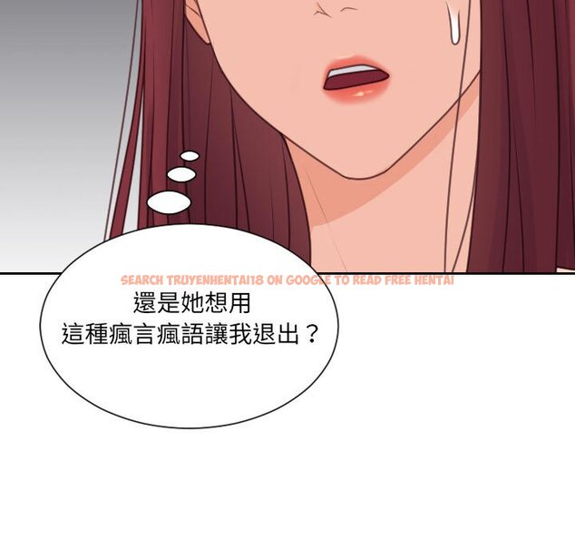 查看漫画她的怪癖/奇奇怪怪的女友 - 第38話 - tymanga.com中的2190643图片
