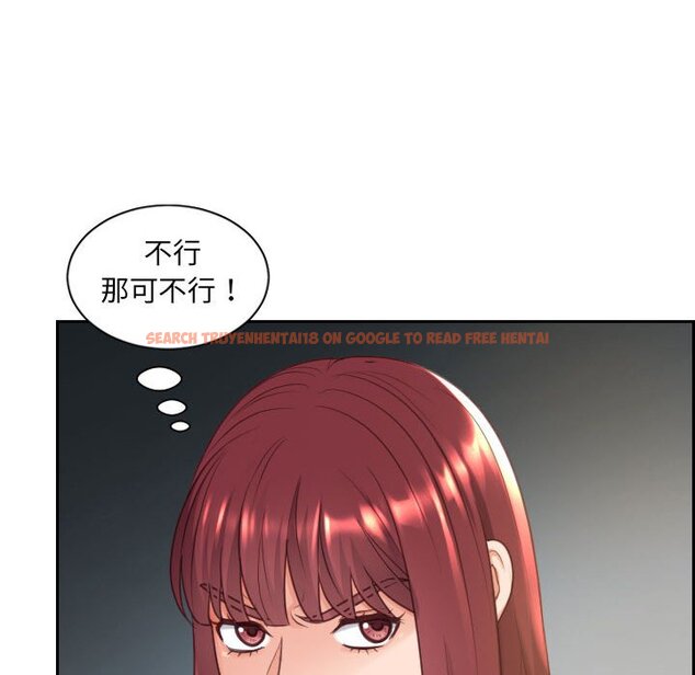 查看漫画她的怪癖/奇奇怪怪的女友 - 第38話 - tymanga.com中的2190644图片