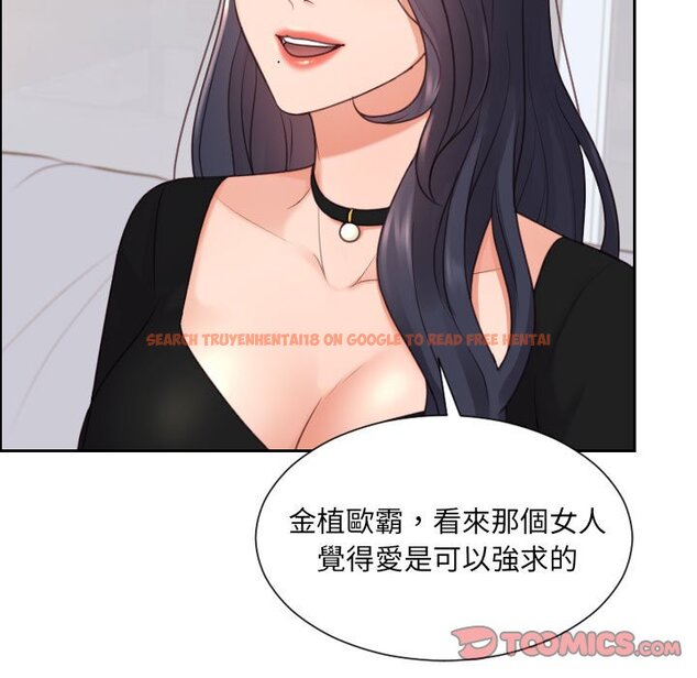 查看漫画她的怪癖/奇奇怪怪的女友 - 第38話 - tymanga.com中的2190657图片