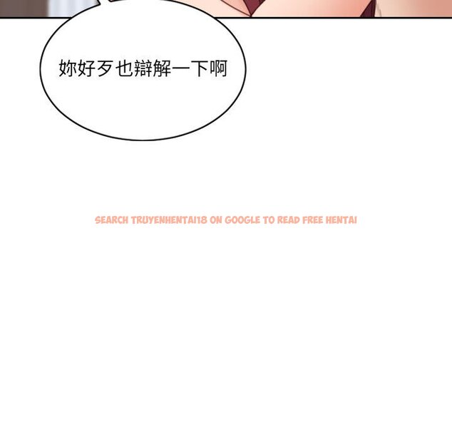 查看漫画她的怪癖/奇奇怪怪的女友 - 第38話 - tymanga.com中的2190669图片