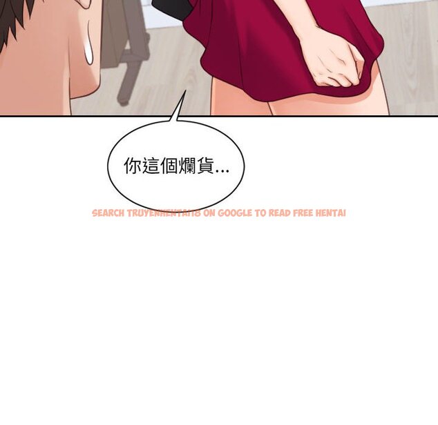 查看漫画她的怪癖/奇奇怪怪的女友 - 第38話 - tymanga.com中的2190676图片