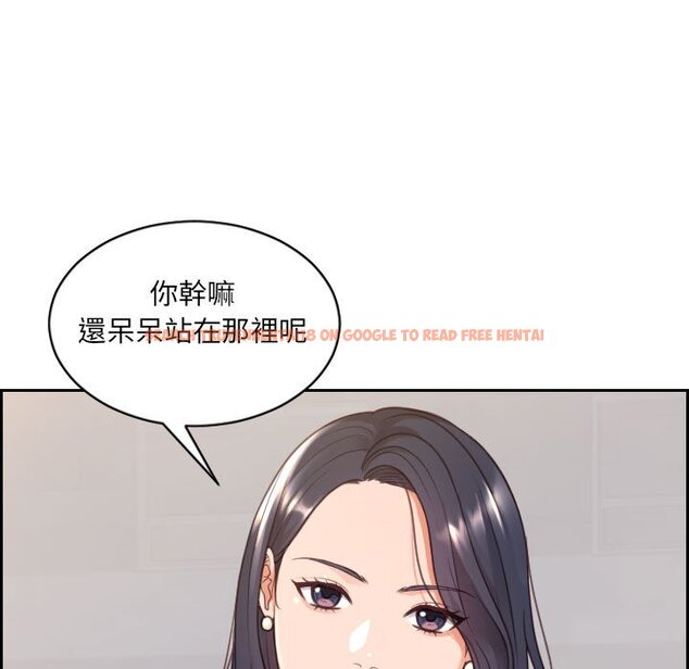 查看漫画她的怪癖/奇奇怪怪的女友 - 第38話 - tymanga.com中的2190679图片