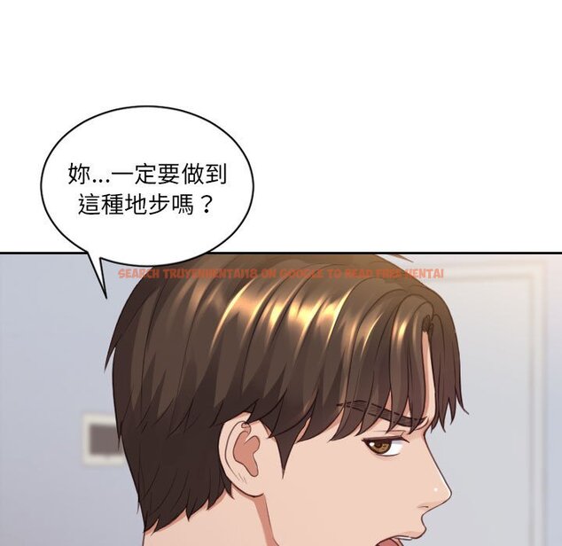 查看漫画她的怪癖/奇奇怪怪的女友 - 第38話 - tymanga.com中的2190683图片