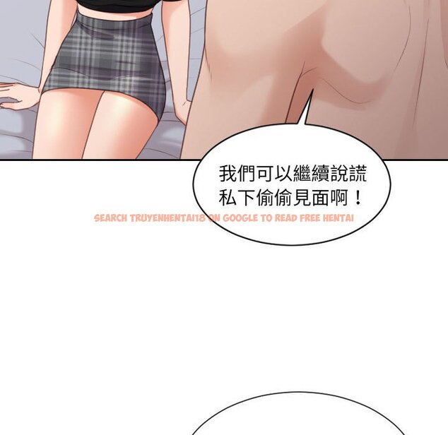 查看漫画她的怪癖/奇奇怪怪的女友 - 第38話 - tymanga.com中的2190686图片