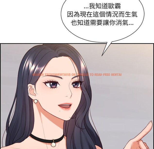 查看漫画她的怪癖/奇奇怪怪的女友 - 第38話 - tymanga.com中的2190687图片