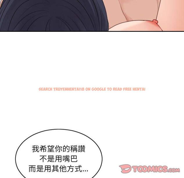 查看漫画她的怪癖/奇奇怪怪的女友 - 第38話 - tymanga.com中的2190697图片