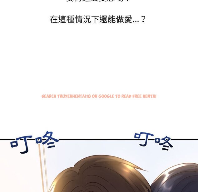 查看漫画她的怪癖/奇奇怪怪的女友 - 第38話 - tymanga.com中的2190711图片